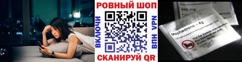 Наркошоп купить ГАШ Канабис АМФЕТАМИН Меф Кокаин Новоаннинский