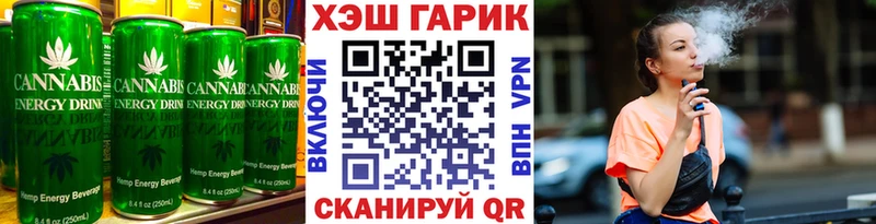 Печенье с ТГК марихуана  Купить  Новоаннинский 