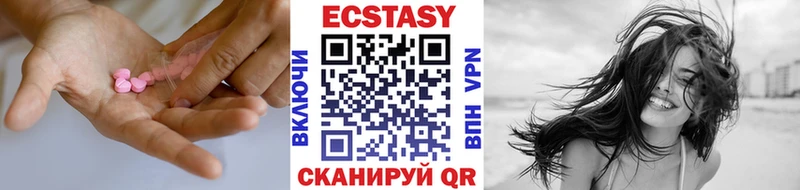 ЭКСТАЗИ Philipp Plein  Купить где  Новоаннинский 