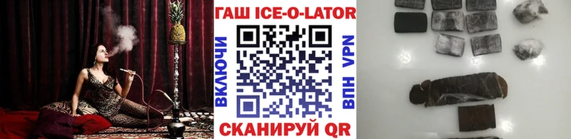 ГАШ Изолятор Купить где Новоаннинский