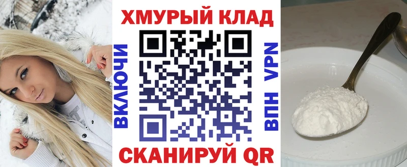 Героин белый  Купить где  Новоаннинский 