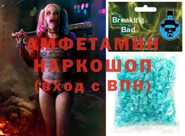 дистиллят марихуана Арсеньев