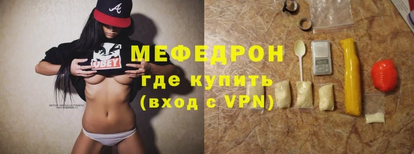 гидропоника Аркадак