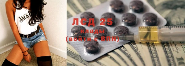 гидропоника Аркадак