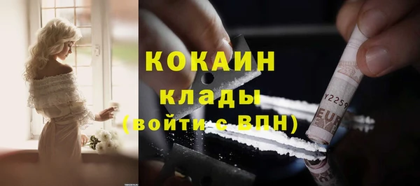 дистиллят марихуана Арсеньев