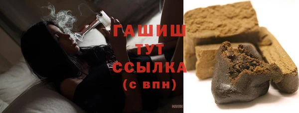 дистиллят марихуана Арсеньев