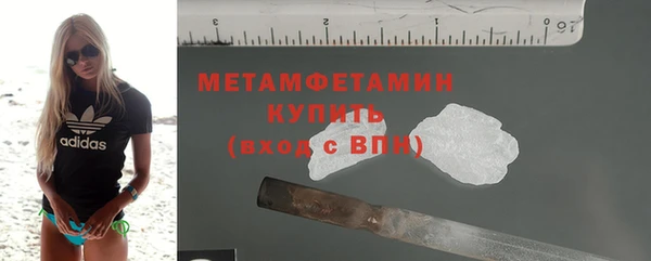 гидропоника Аркадак