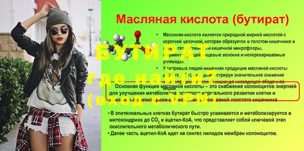 МДПВ Армянск