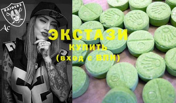 гидропоника Аркадак