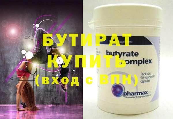 дистиллят марихуана Арсеньев