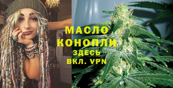 дистиллят марихуана Арсеньев