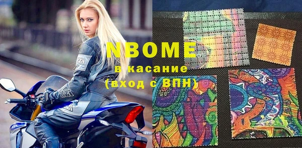 гидропоника Аркадак