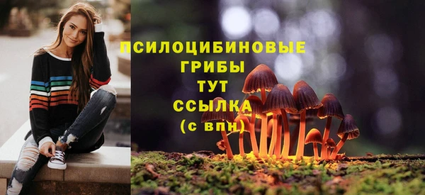 дистиллят марихуана Арсеньев