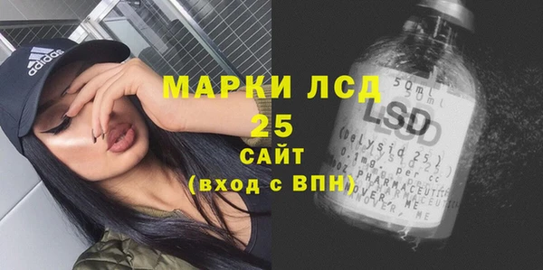 гидропоника Аркадак