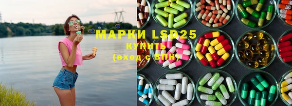дистиллят марихуана Арсеньев