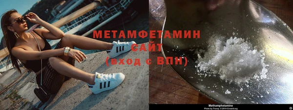 дистиллят марихуана Арсеньев