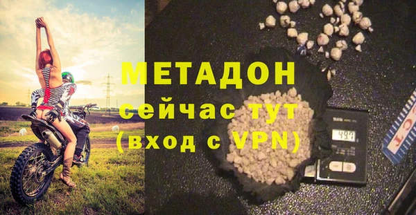 дистиллят марихуана Арсеньев