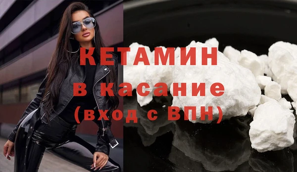 дистиллят марихуана Арсеньев