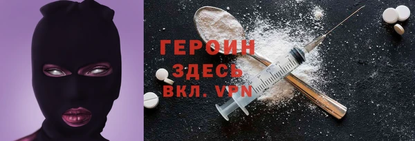 гидропоника Аркадак