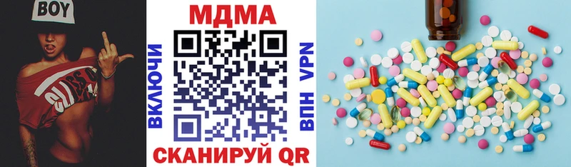 Купить закладки  Новоаннинский  MDMA кристаллы 