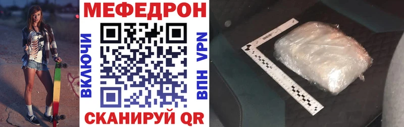 Мефедрон VHQ  Новоаннинский 