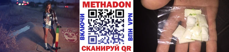 Купить  Новоаннинский  МЕТАДОН VHQ 