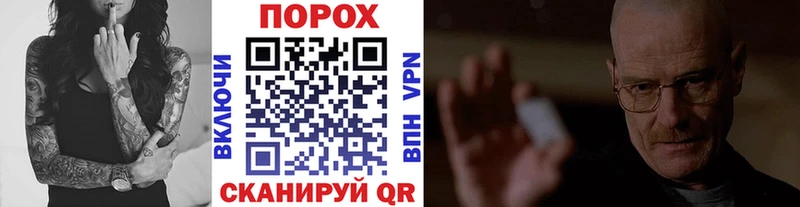 Купить  Новоаннинский  Метамфетамин Methamphetamine 