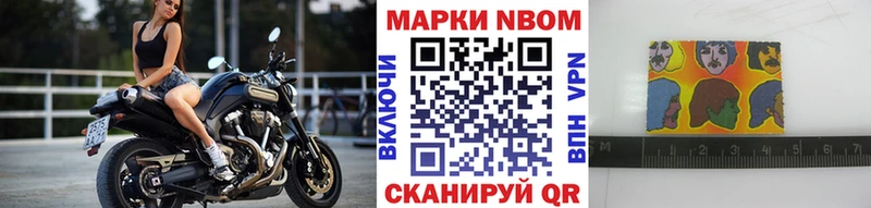 Купить закладки  Новоаннинский  Марки N-bome 1,8мг 